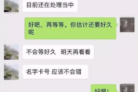 抚顺债务清欠服务